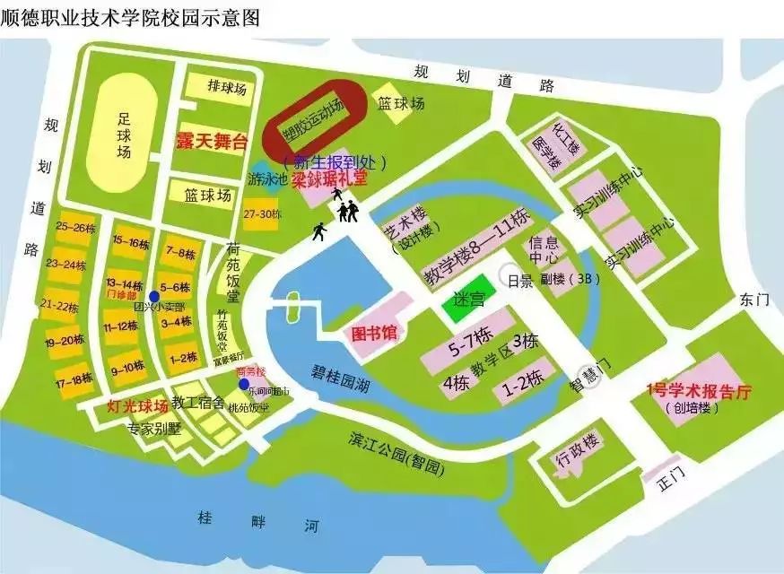 职业技术学院校园面积1749亩顺职院国家aaaaa 度假基地这就让校会君带