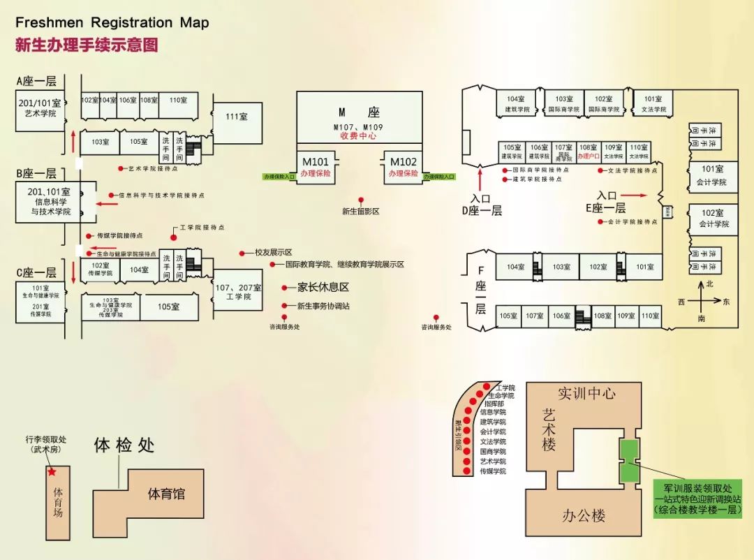 燕京理工学院平面图图片