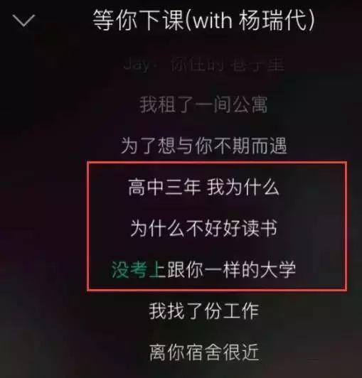 李健拿到歌詞以後,眉頭一皺,學霸有了憂慮