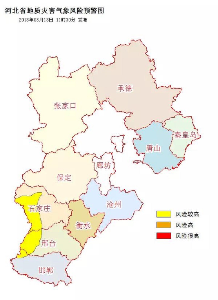 自8月18日20:00至19日20:00,河北省石家莊市(平山縣,靈壽縣,行唐縣