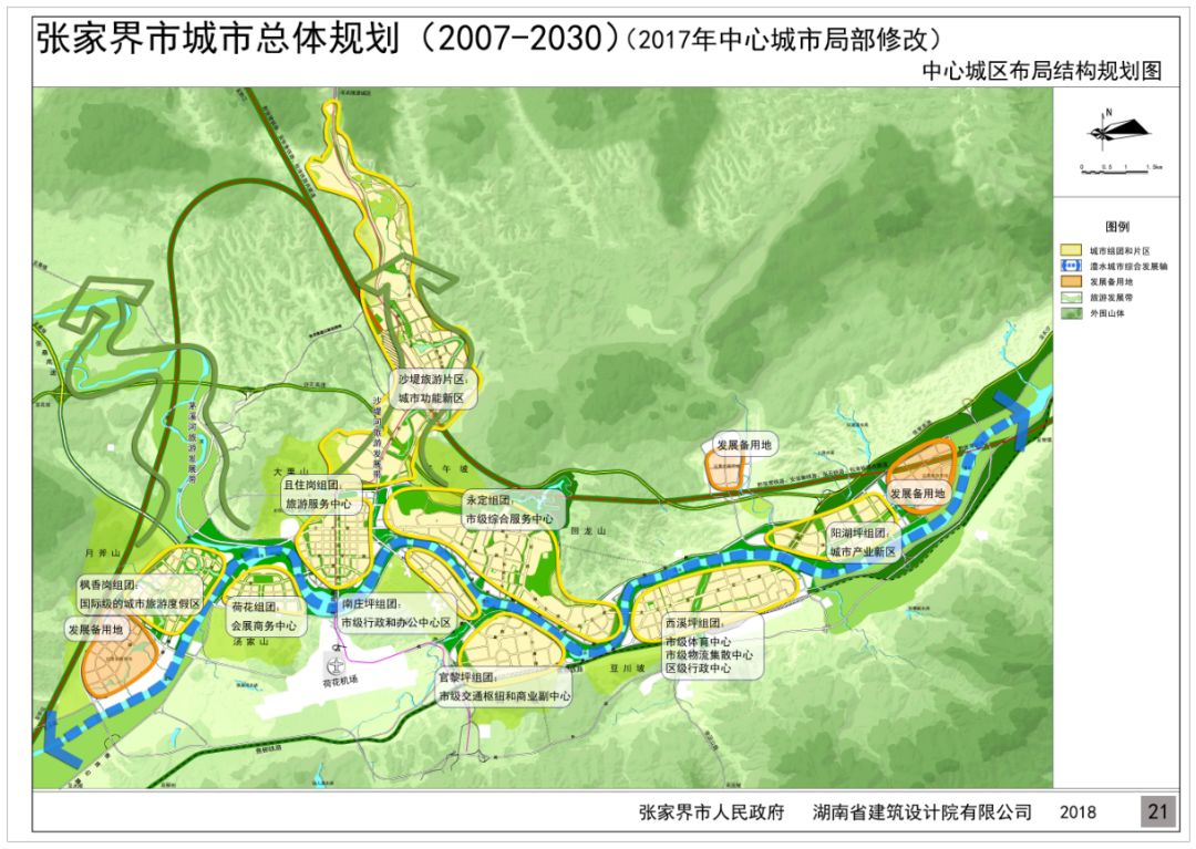 张家界交通规划2030图片