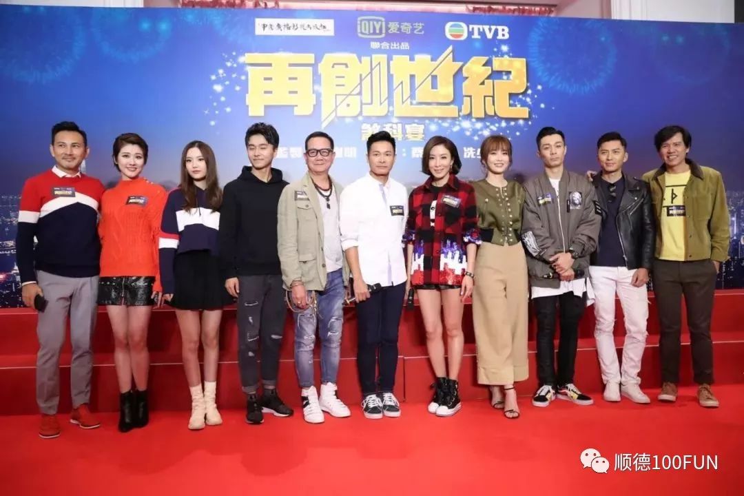 tvb经典《创世纪》时隔19年重见天日!郭晋安,杨怡,林文龙,钟嘉欣担正!