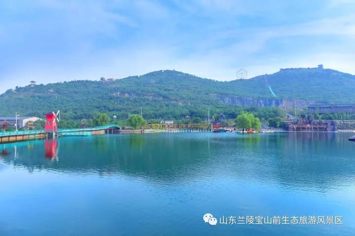 临沂宝山前风景旅游区图片