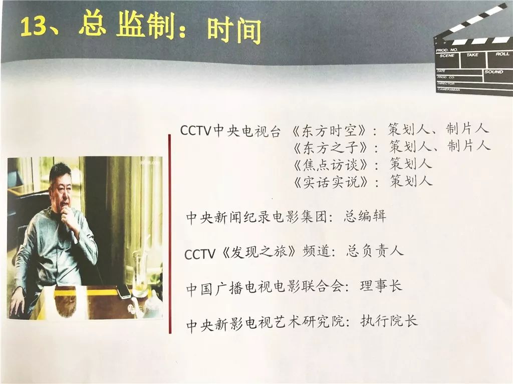 号外亮剑同款电影血战许昌9月于森源大本营许昌开拍看看大牌都有谁