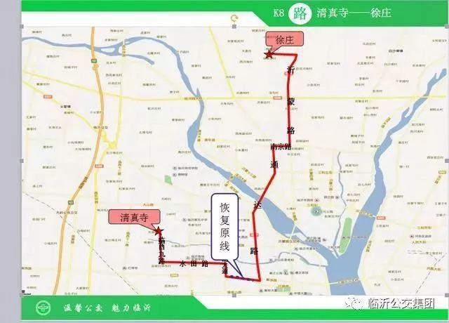 临沂36路公交车路线图图片
