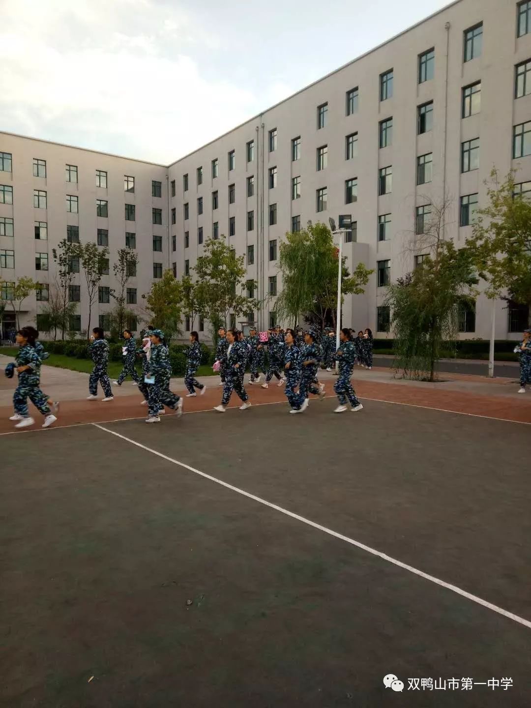 又是一年軍訓時 安全教育屬第一——雙鴨山市第一中學2018級新生軍訓