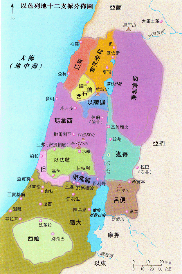 以色列为什么一定要在巴勒斯坦建国,而不去抢其他国家的领土建国?_犹