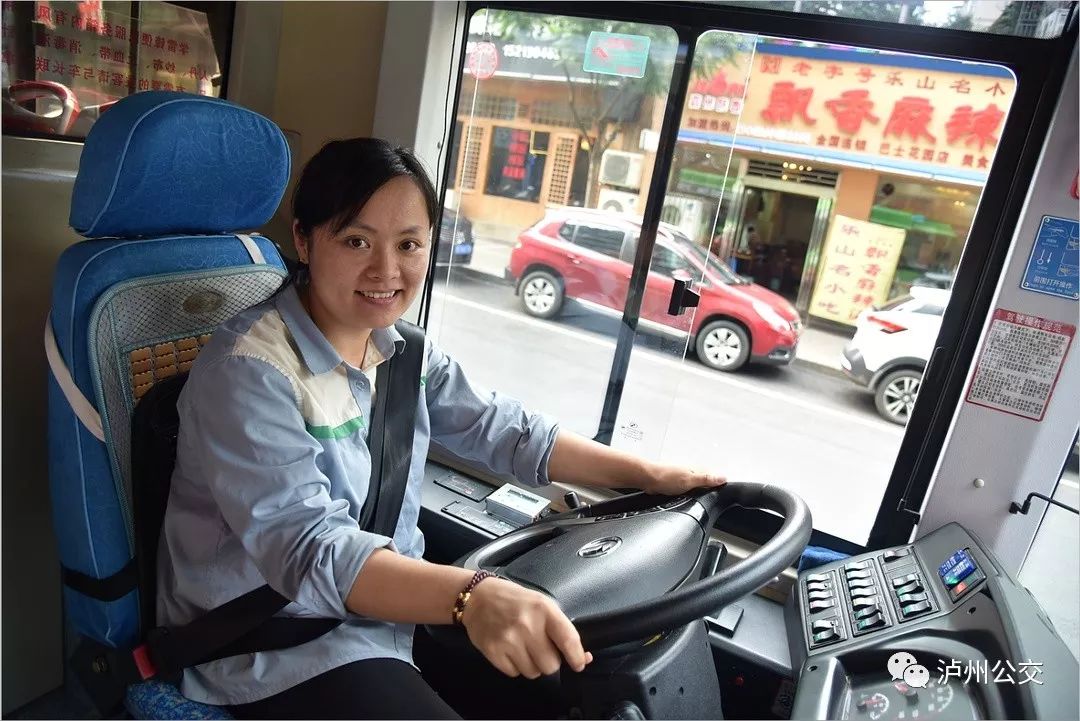 浪漫七夕泸州公交有女司机被表白