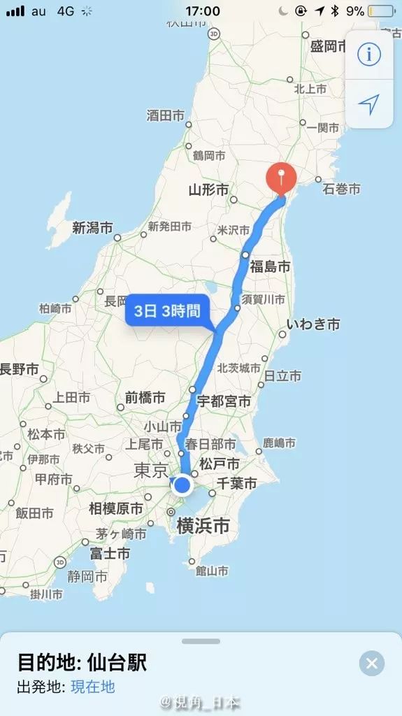 566457歩总步行时间 107小时两个日本少年花了11天,从仙台徒步走到了