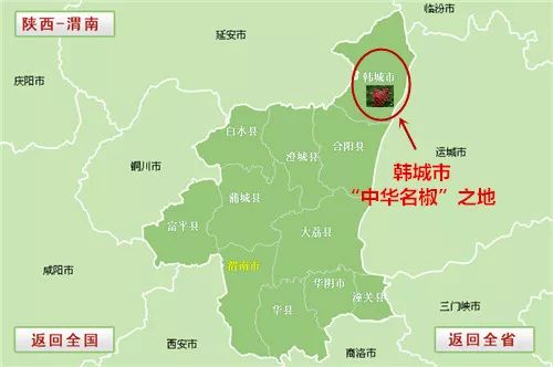陕西省韩城市位于关中平原北部,这里属于暖温带半干旱区域,属大陆性