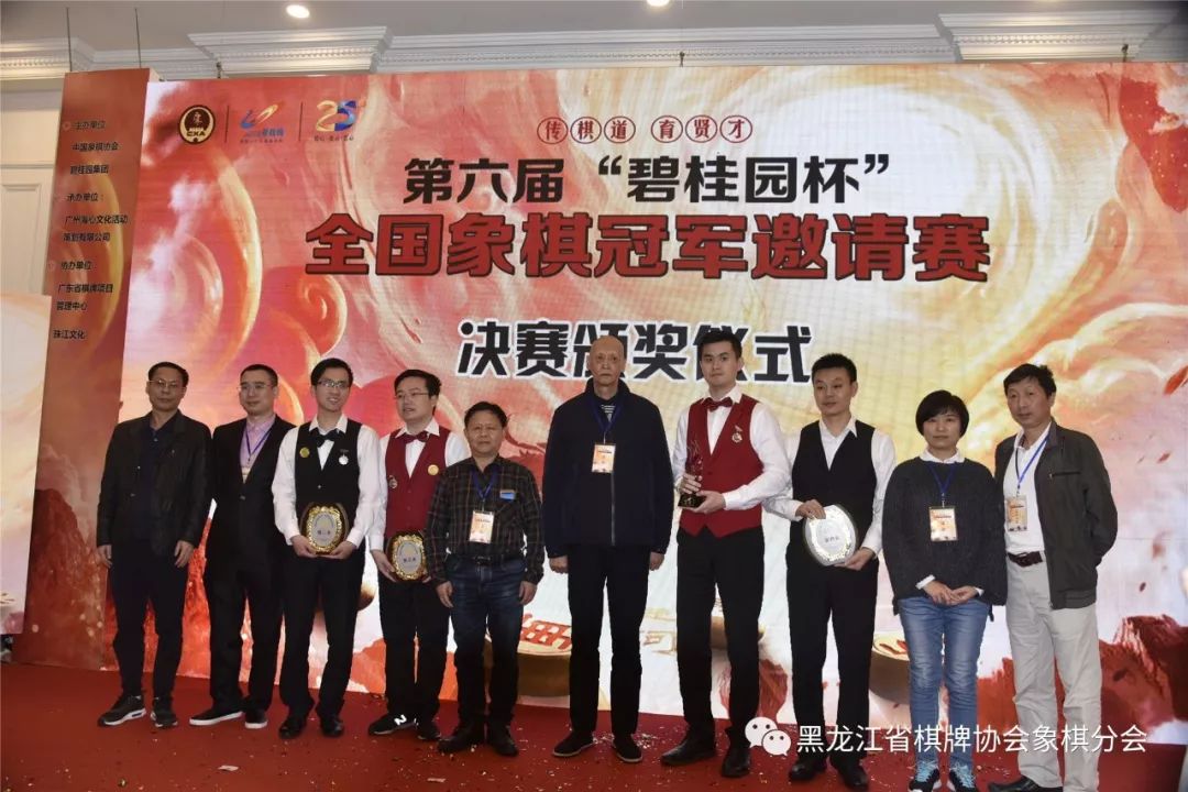 王嘉良老师2017年在广州参加第六届碧桂园杯全国象棋冠军邀请赛活动