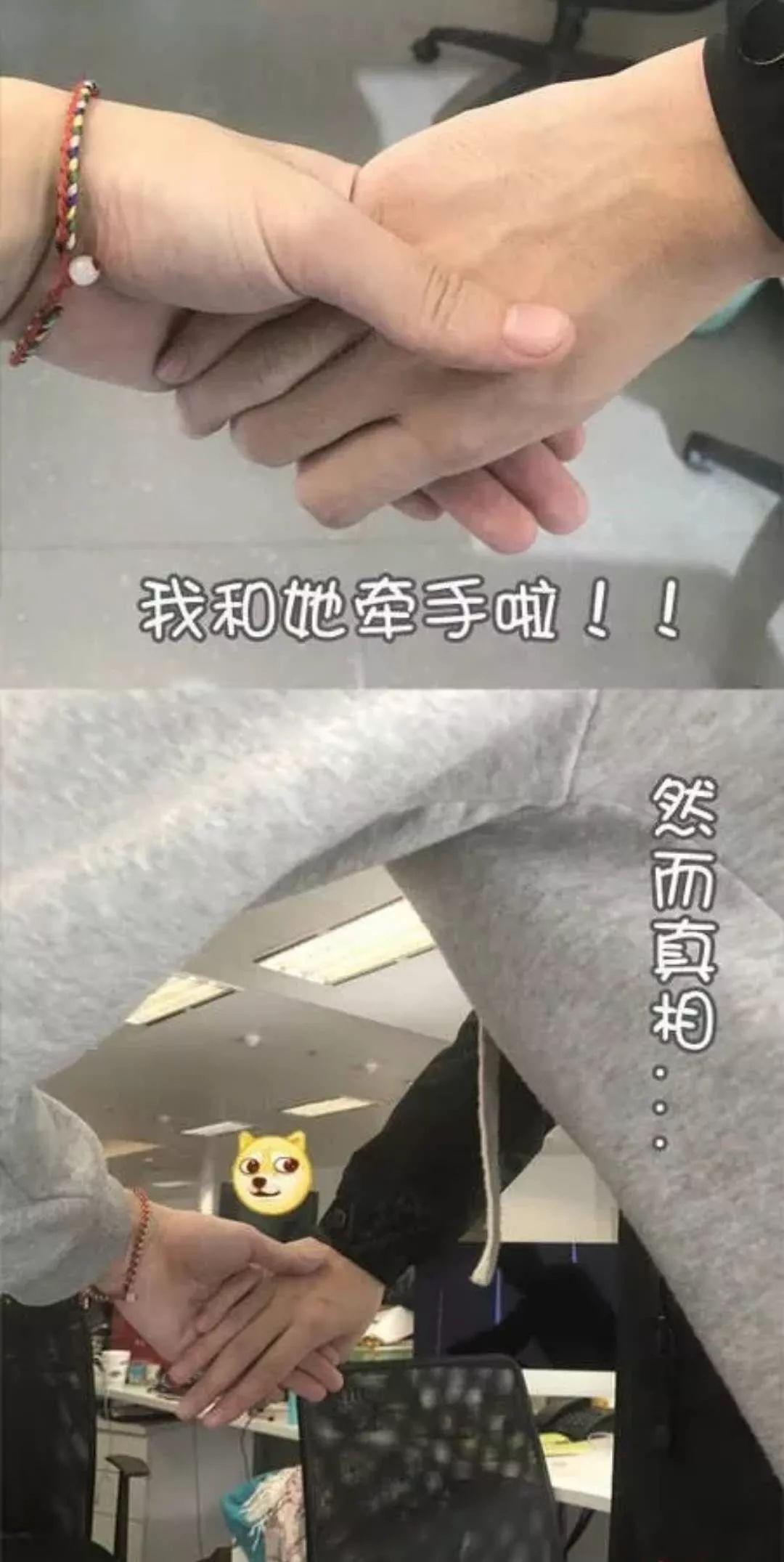 每日一笑 我和左右手一起愉快地度过了七夕