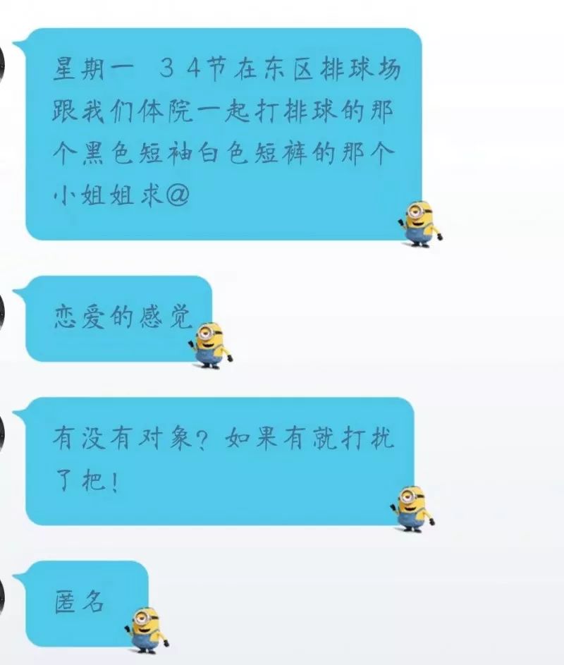 保定学院表白墙qq图片