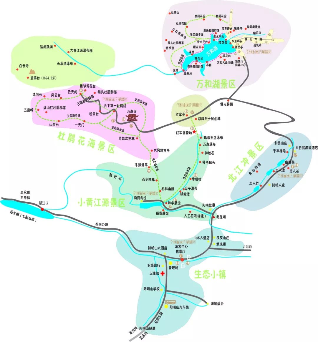 阳明山景点介绍图片