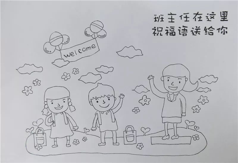 学生会纳新简笔画图片