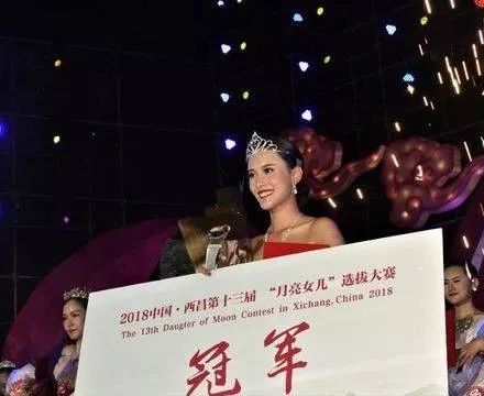 西昌月亮女儿景雨婷图片