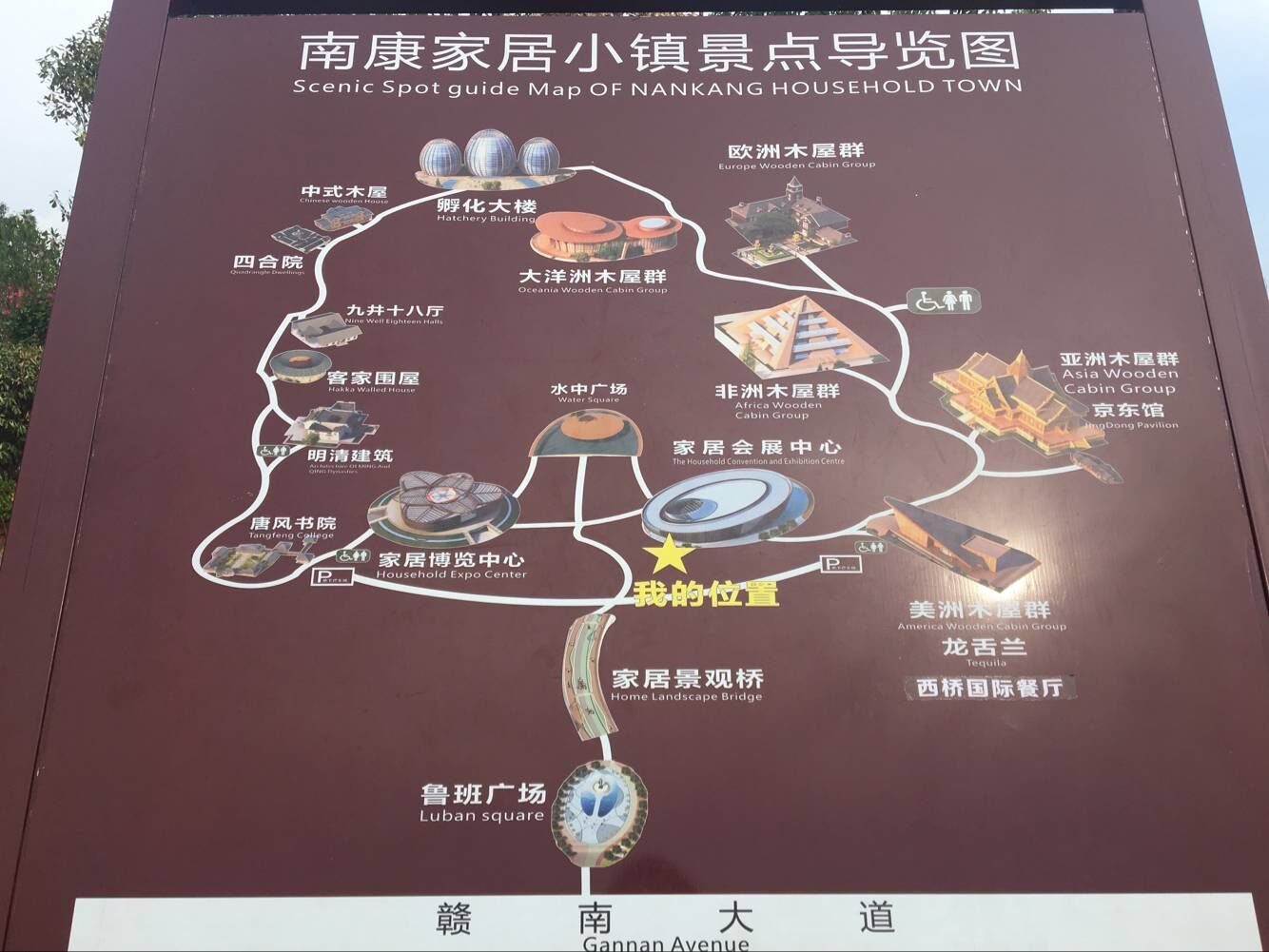 南康家居小镇门票图片