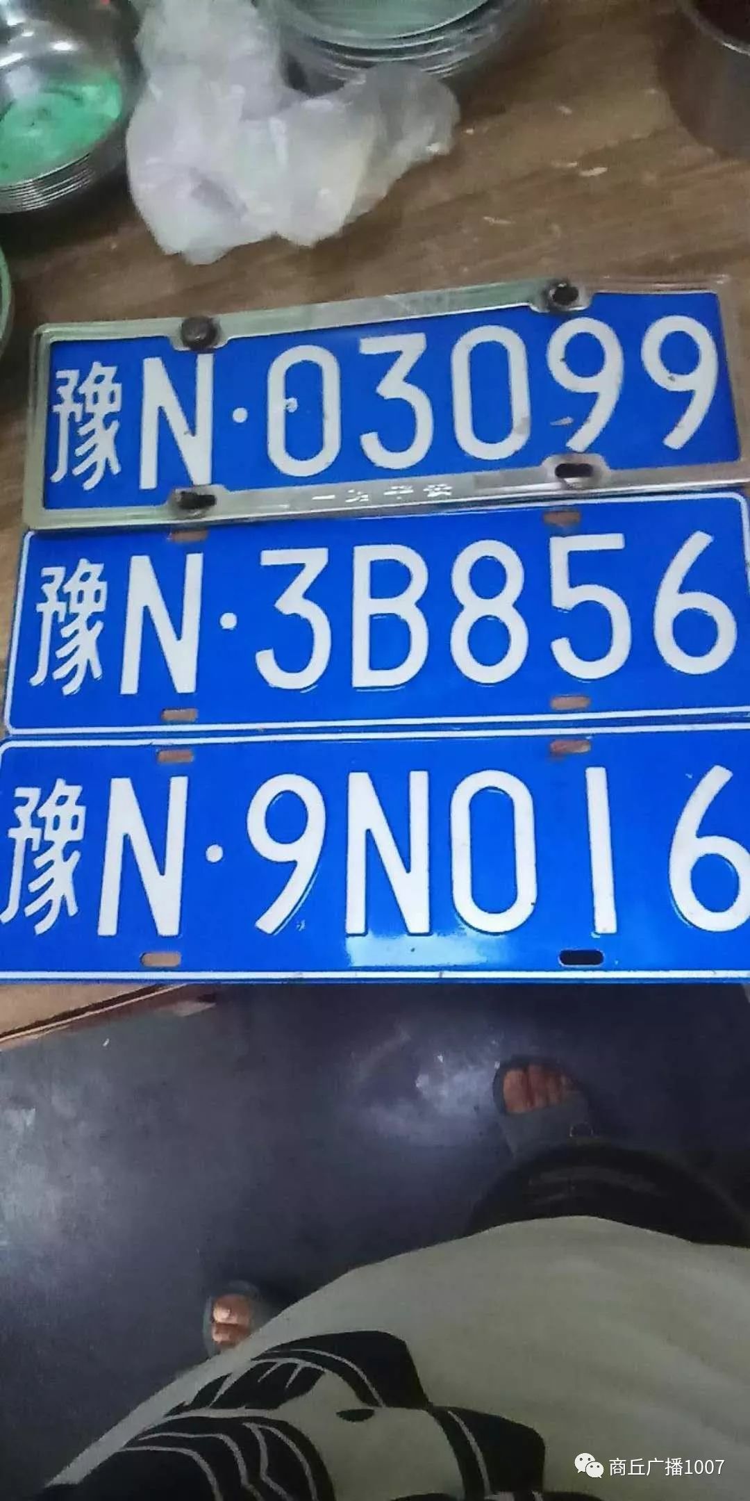 豫N88888图片