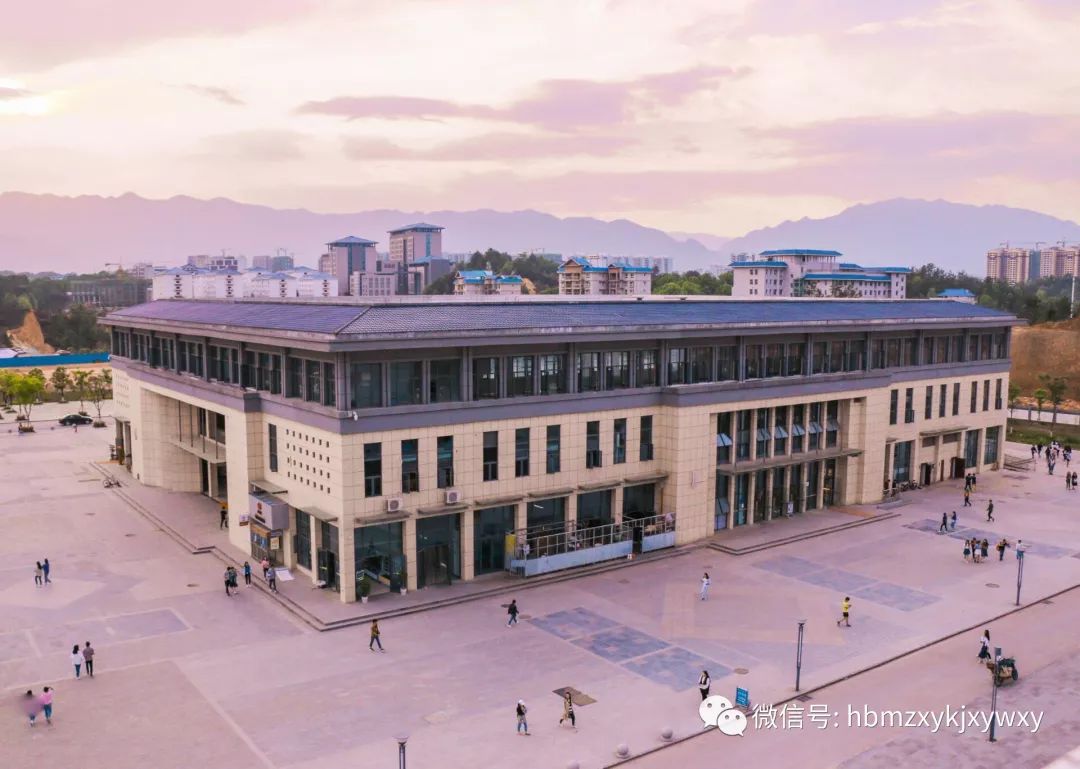 湖北民族大学科技学院(湖北民族大学科技学院代码)