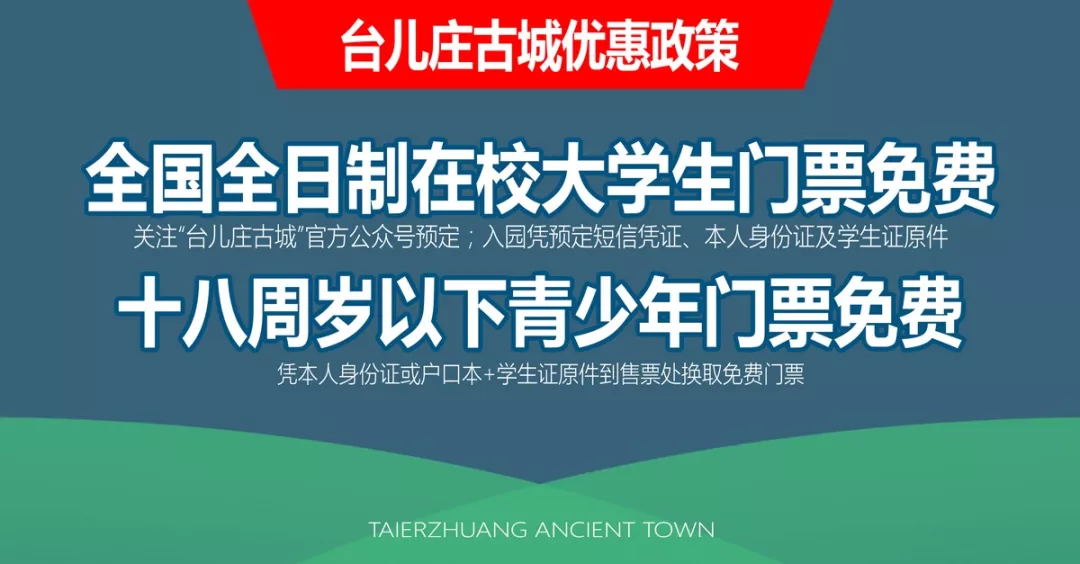 夏庄招聘_织密织牢疫情防控网,西海岸新区 城阳拿出这些 实招(5)