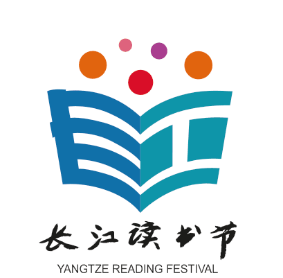 楚天音樂廣播長江讀書節朗讀音樂會邀請函