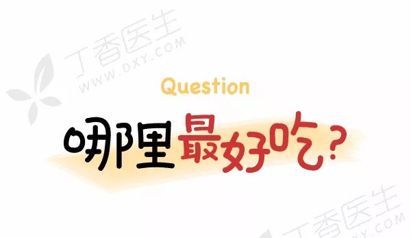 健康雞翅尖雞屁股雞雜雞身上哪些部位不能吃