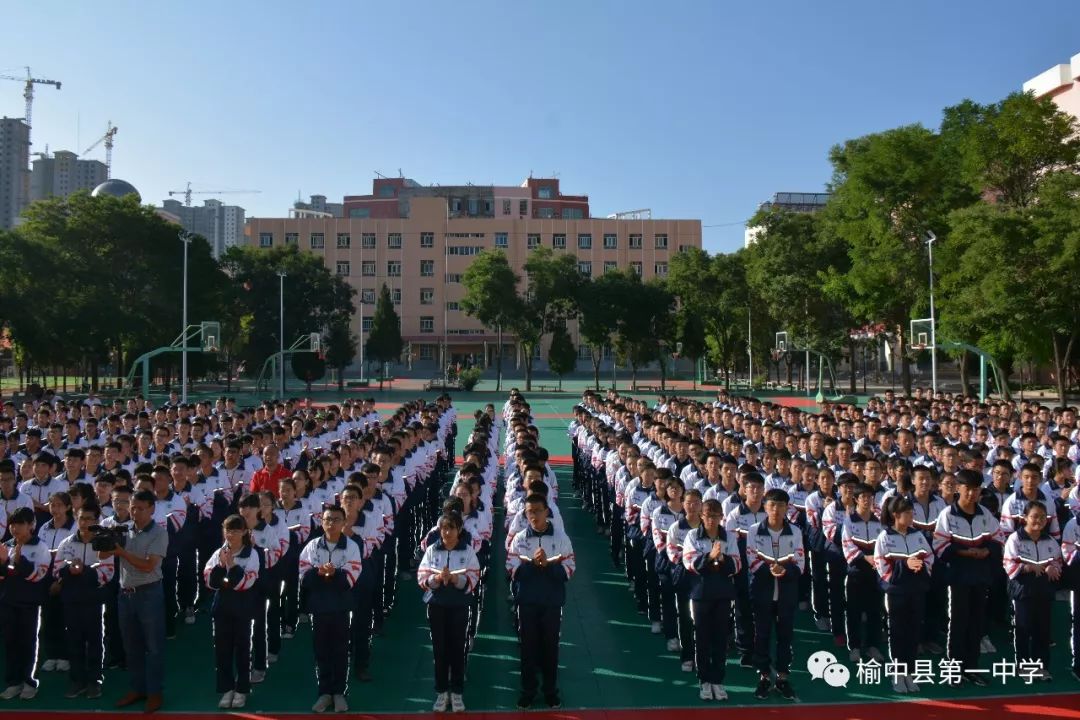 榆中一中举行2018级高一新生军训开营仪式