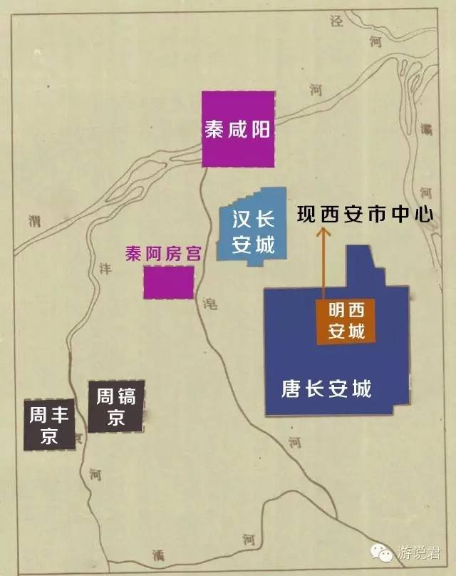 把都城建在了西安中国众多王朝也都选择从此以后也有可能是西周奠定的