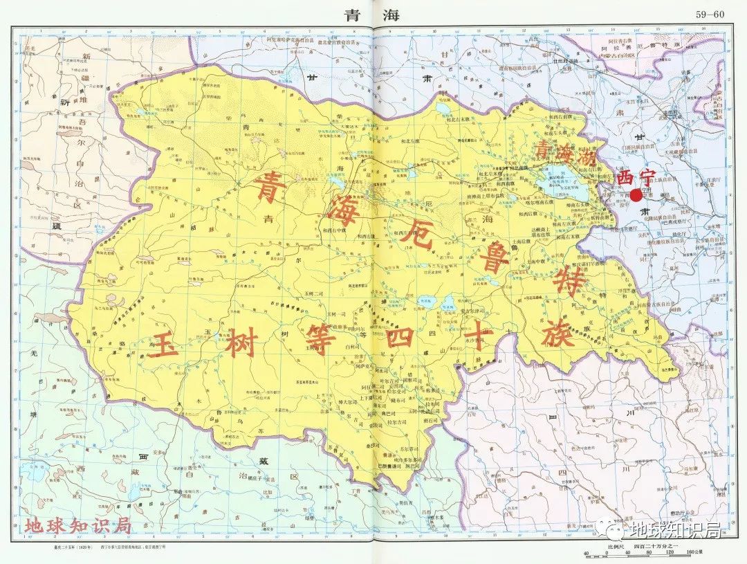 然而西寧並不在其內由此,青海之名開始成為這一地區省級行政區域的