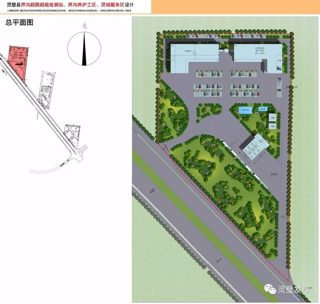 灵璧县这个地方要建个服务区,出行更方便!