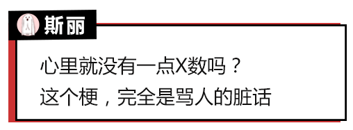 你最讨厌的一个梗是什么?看完这届网友的答案我默默退出了