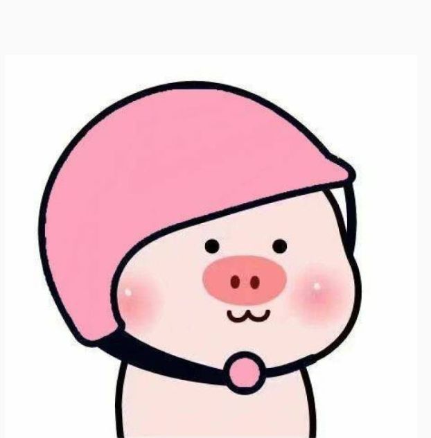 用粉色猪做头像的男生图片