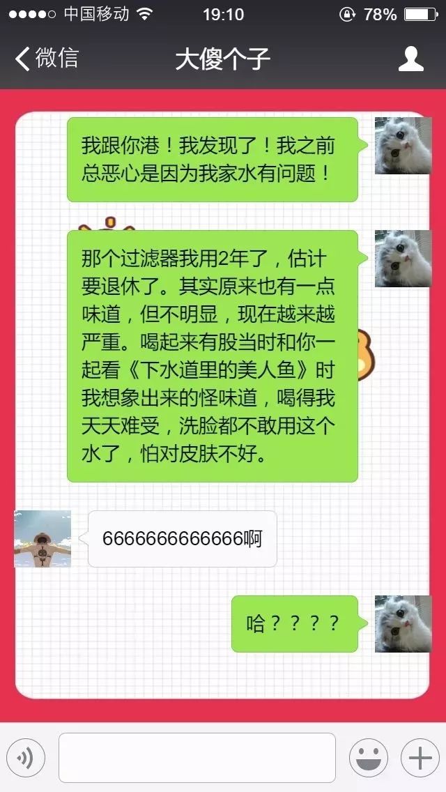 高甜~这些羞羞的话我只说给你听_女朋友