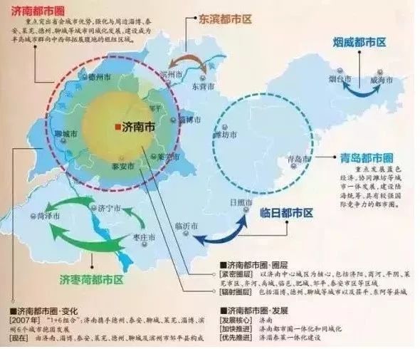 招远市城市规划2021图片