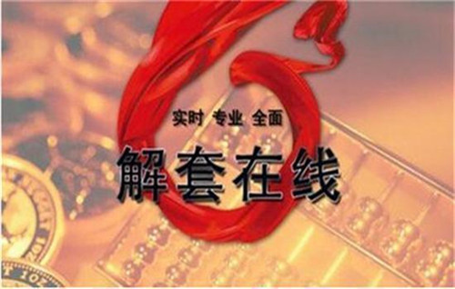 世明论金：8.20黄金行情获得喘息机会，黄金是否企稳上冲？_图1-3