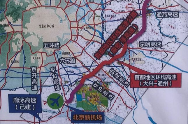 交通看点 首都地区环线高速公路