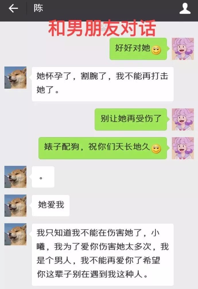 帶閨蜜和男朋友一起去看電影上了個廁所回來他倆親上了