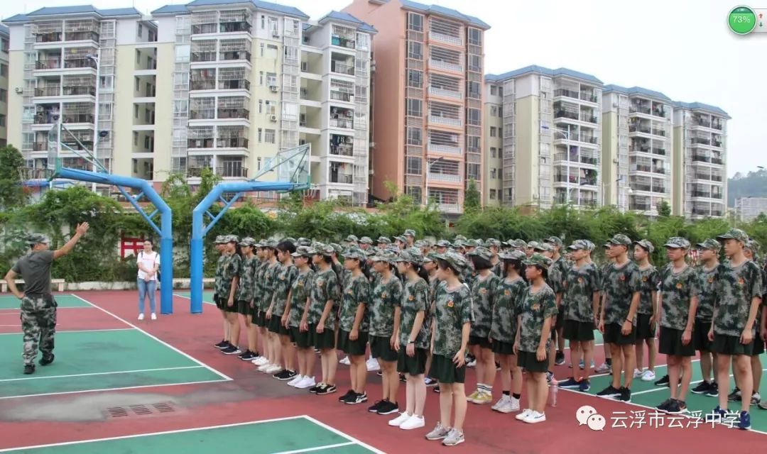 【魅力雲中】青春正步走 軍訓恰當時 ——雲浮中學召開2018級新生國防