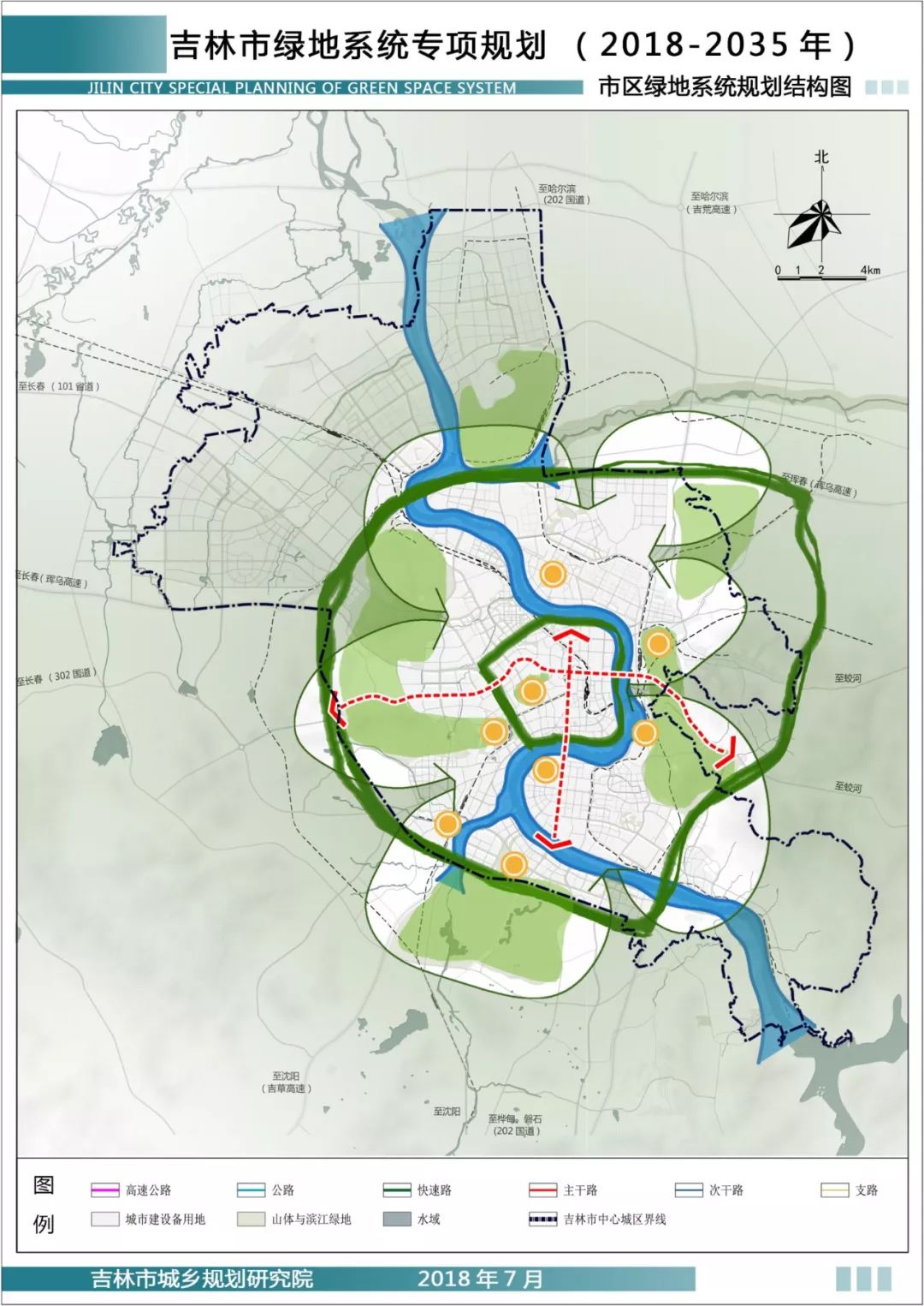 吉林市新城大路规划图图片
