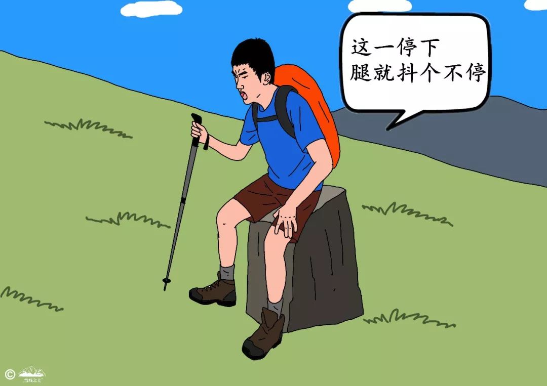 課堂登山時腿軟怎麼辦