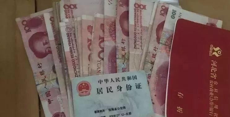 【拾金不昧】为大刘庄这位老书记点赞:捡5000元现金如数归还彰显雷锋