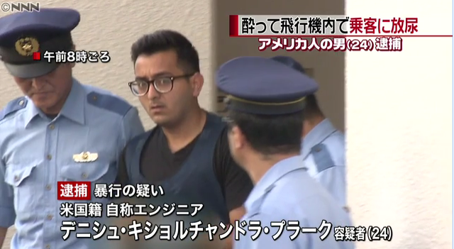 醉酒？美國男子在客機上「噴尿」日本乘客 被捕後：有嗎？我忘了 國際 第2張