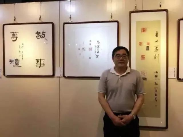 刘希贵师生书法篆刻展在凤凰花卉隆重举办