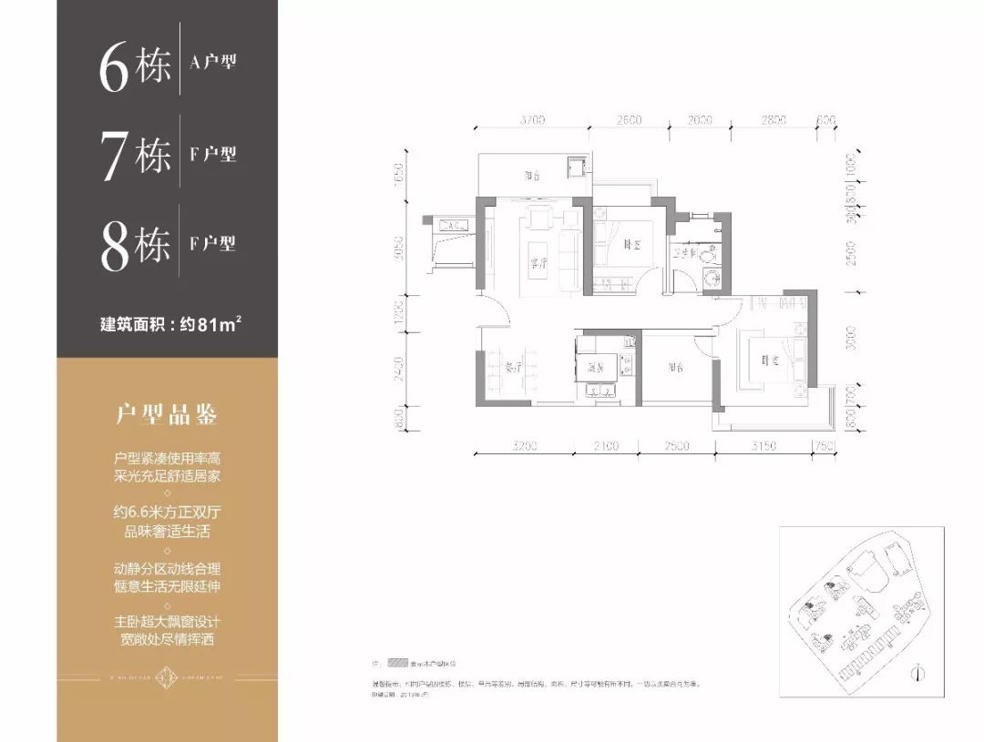 降价了远洋新天地二期今日开售均价39万精装交楼