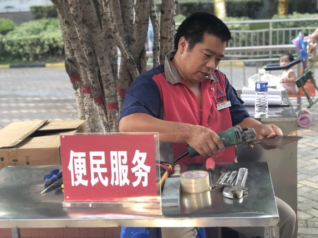 建业物业贴心1号每周五便民服务日