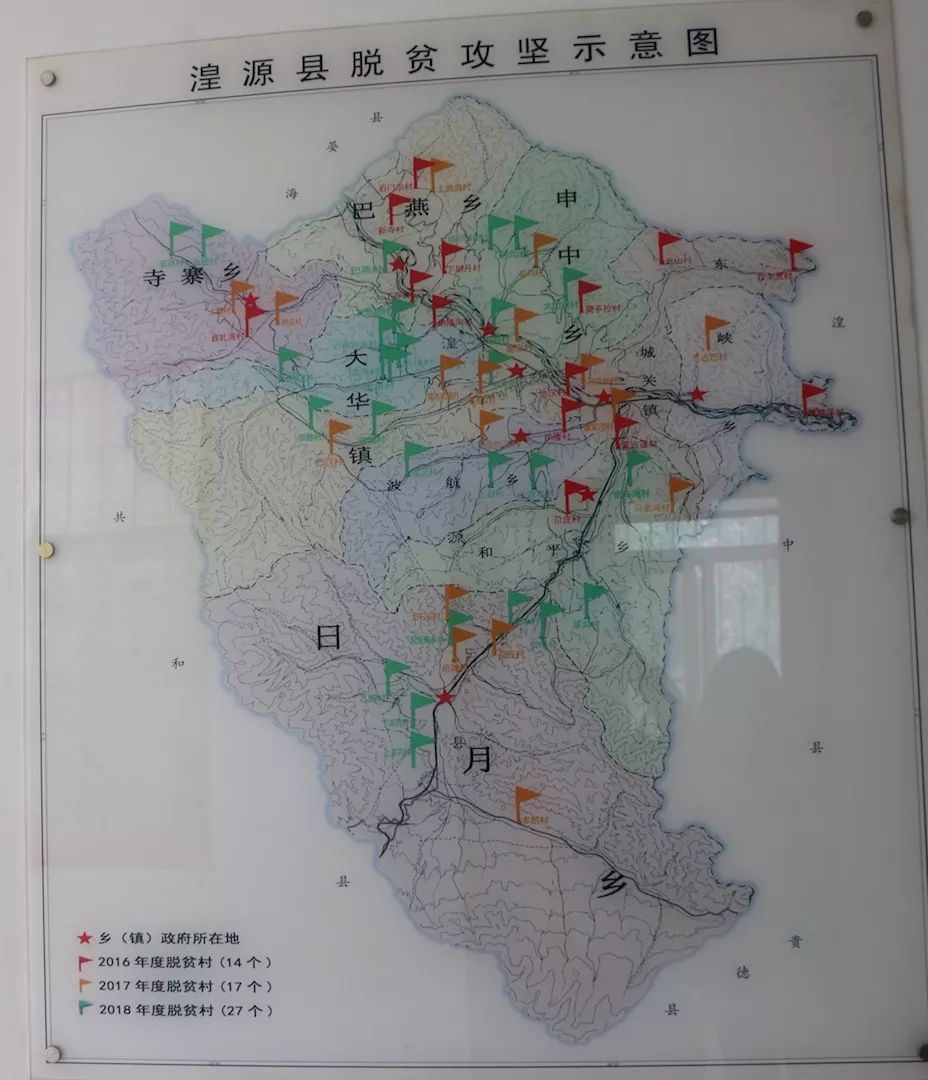 湟源县行政区划图片