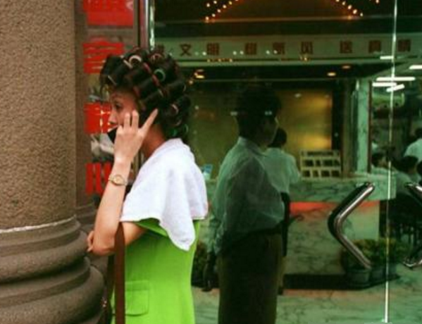 老照片:90年代时髦的中国妇女