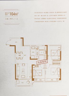 104㎡130㎡户型图148平米户型图当天认筹的户型有4类:96,104,130