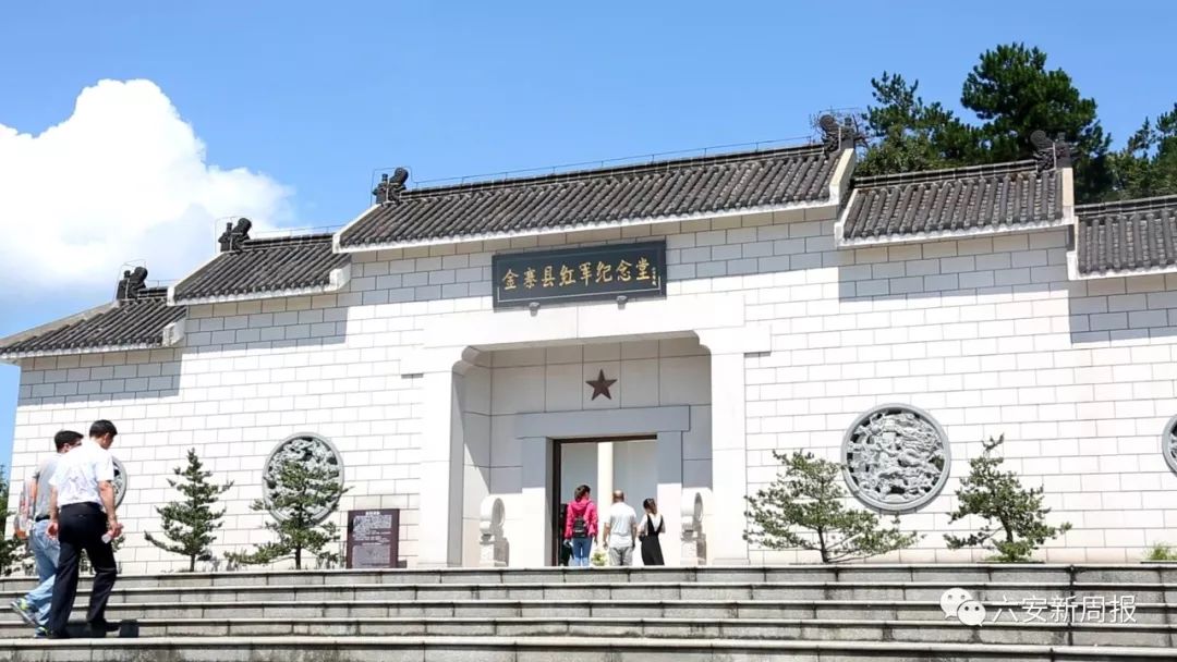家人时常去金寨县红军纪念堂拜祭近日,记者来到位于金寨县的漆德武次