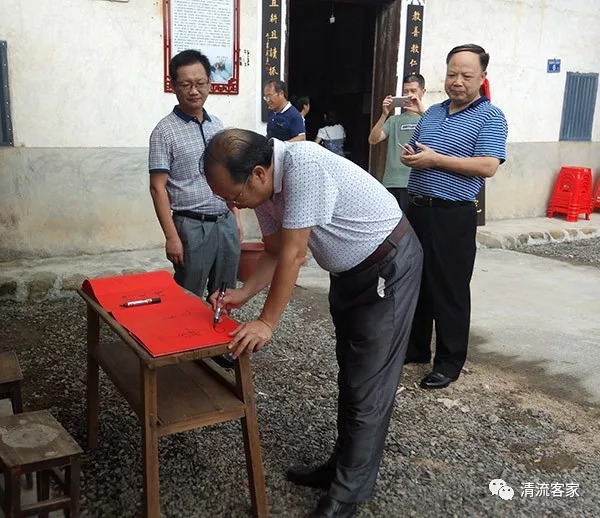 江天德和县妇联主席包红英书画院创作基地挂牌清流县文学院院长叶国